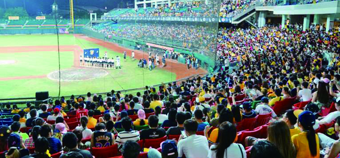 2023杭州亞運棒球