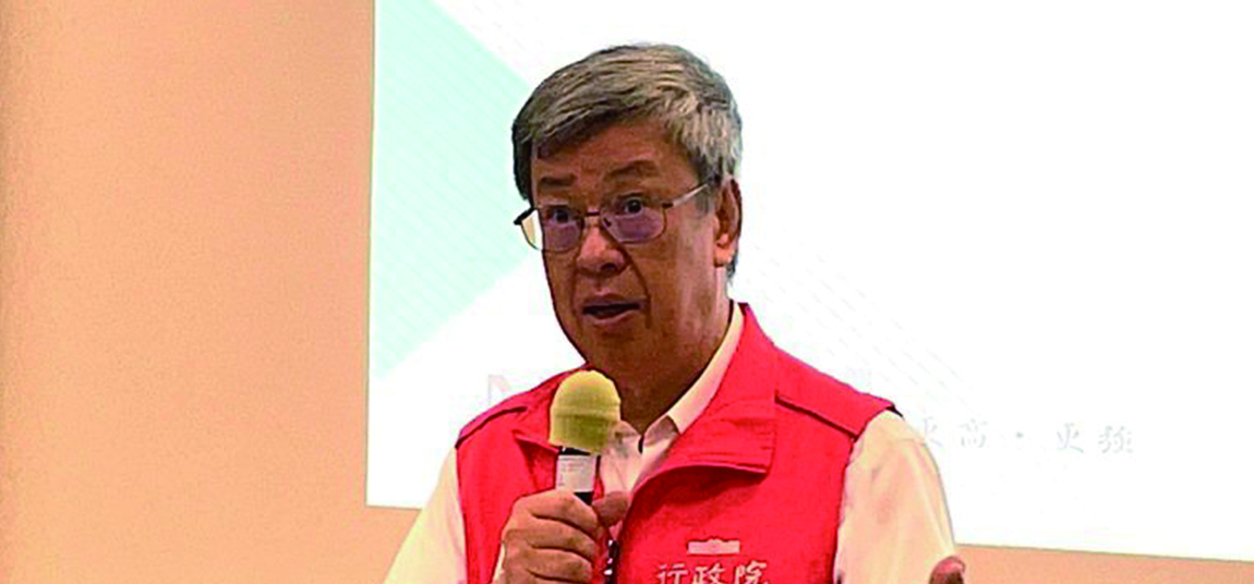 2023杭州亞洲運動會