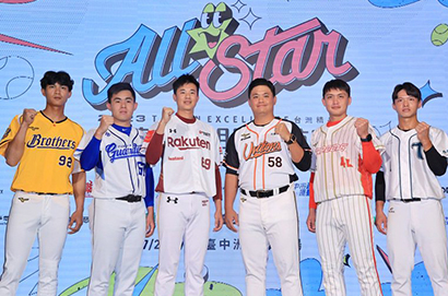 中華職棒明星對抗賽