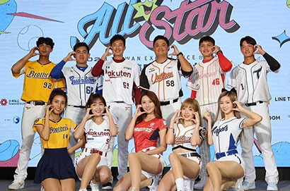 中職2023年明星賽