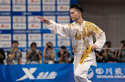 2023杭州亞運武術