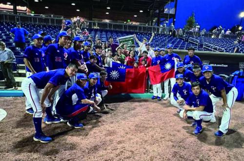 2023杭州亞運棒球