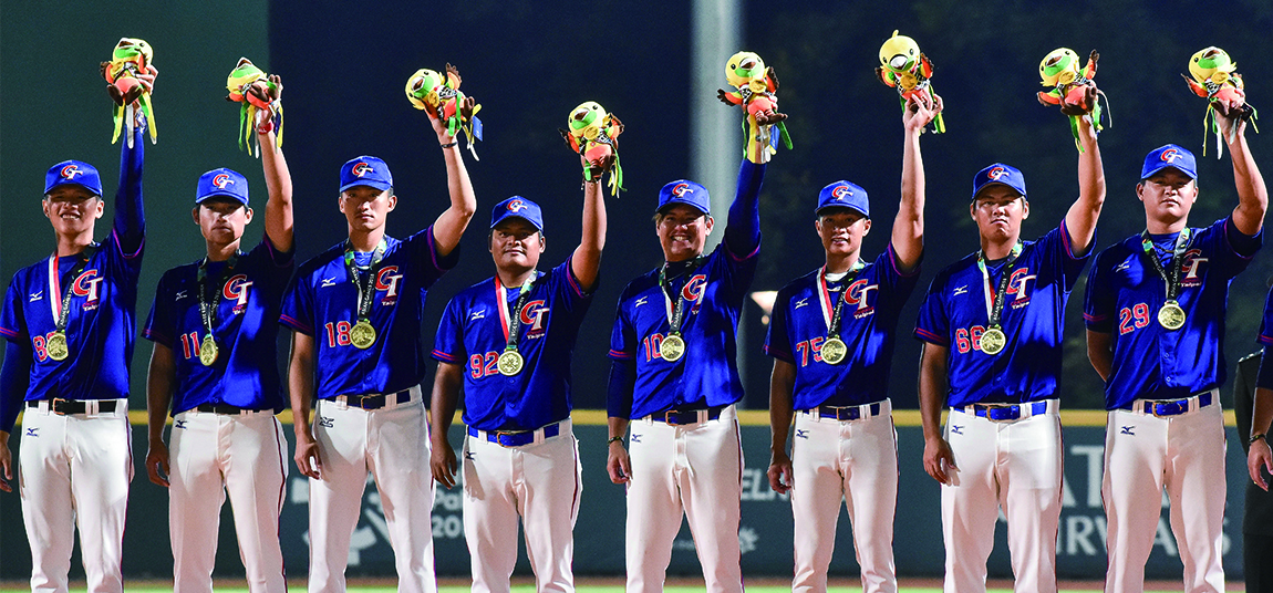 2023杭州亞運棒球