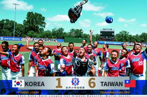 貝比魯斯聯盟世界少棒錦標賽