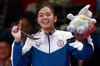 2023杭州亞運跆拳道