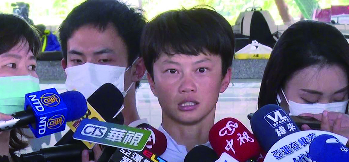 2023杭州亞運滑輪溜冰