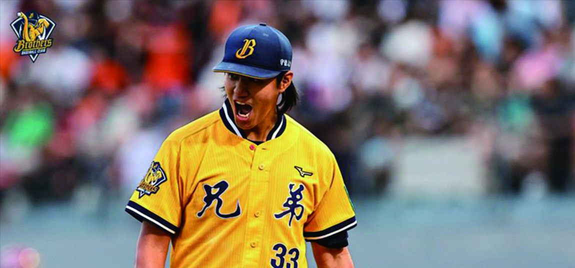 2023杭州亞運棒球