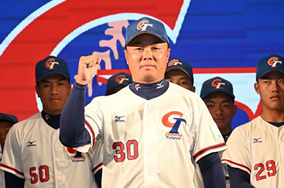 U18世界盃棒球賽