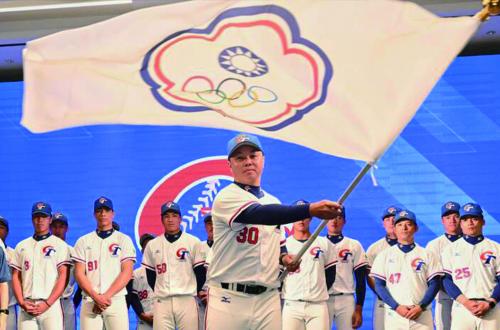 U18世界盃棒球賽