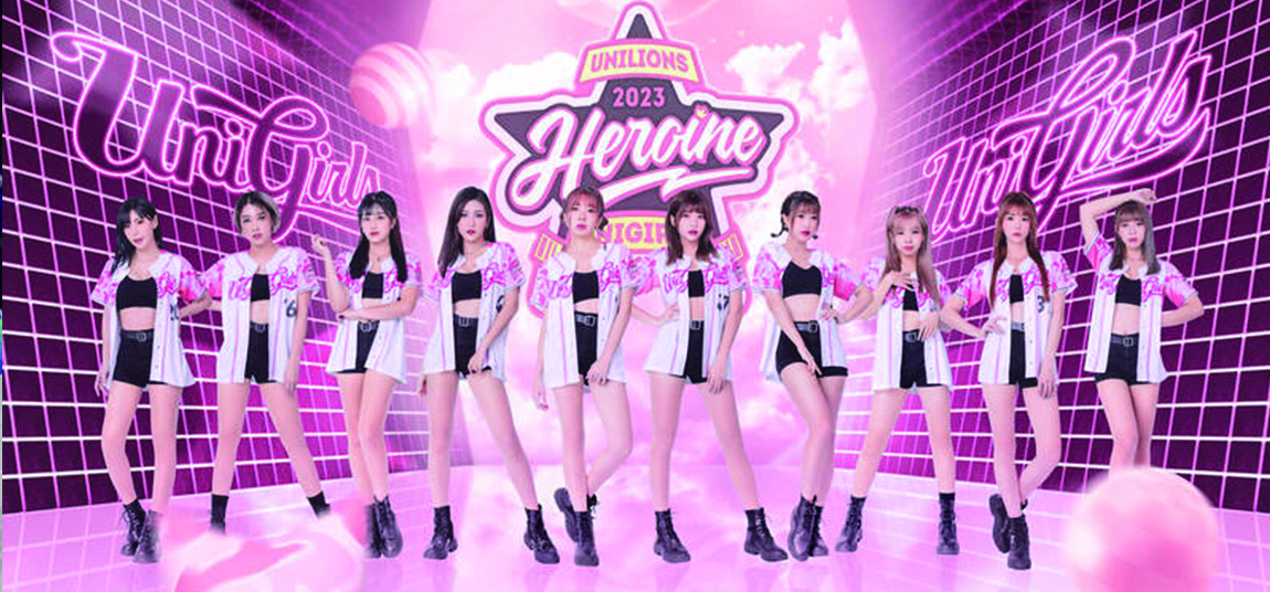 HEROINE英雄女神日