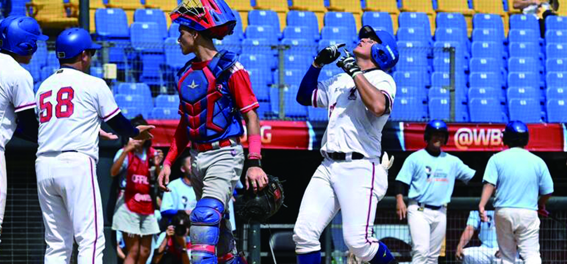 U18世界盃棒球賽