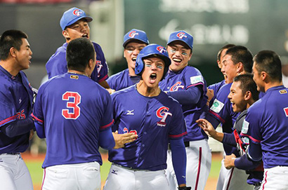 U18世界盃棒球賽