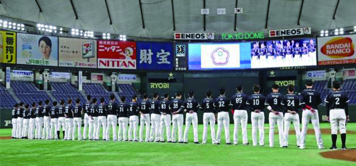 2023年亞洲職棒冠軍爭霸賽