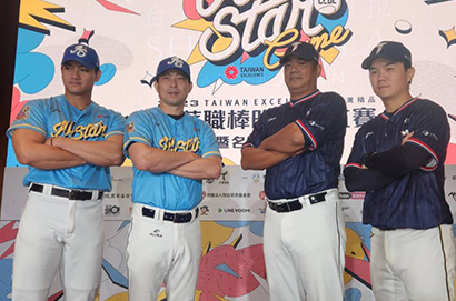 2023年亞洲職棒冠軍爭霸賽