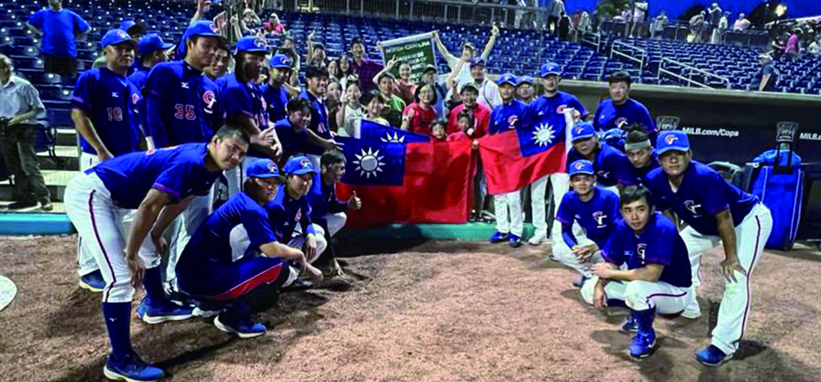 2023杭州亞運棒球