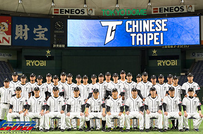 2023年亞洲職棒冠軍爭霸賽