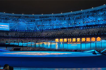 杭州亞運會開幕