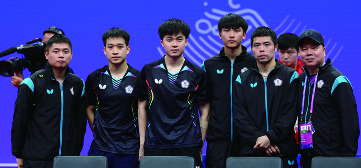 杭州亞運男子桌球