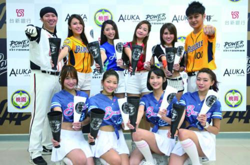 台灣最強應援團