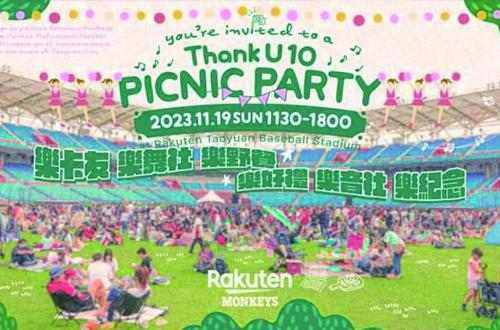 Thank You 10野餐趴