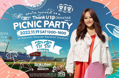 Thank You 10野餐趴