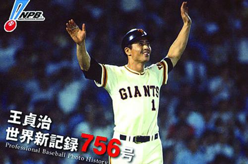 亞洲棒球錦標賽