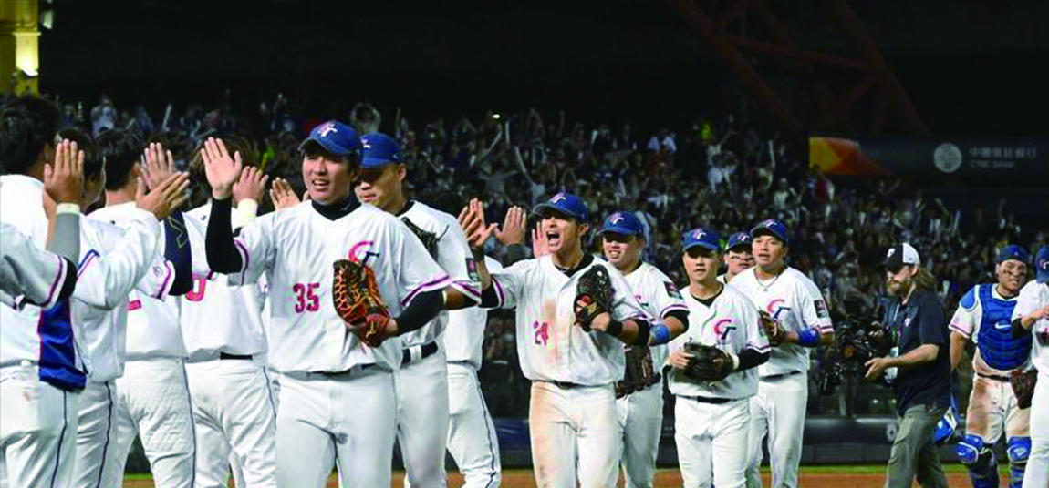 世界棒球經典賽