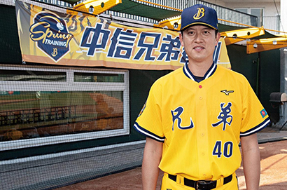 台灣棒球名人堂