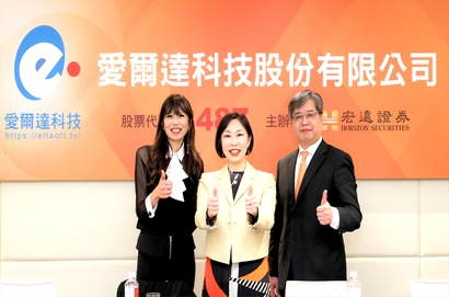 愛爾達邁入新里程碑