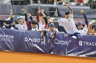 世界12強棒球賽