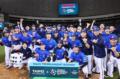 台灣經典賽資格賽