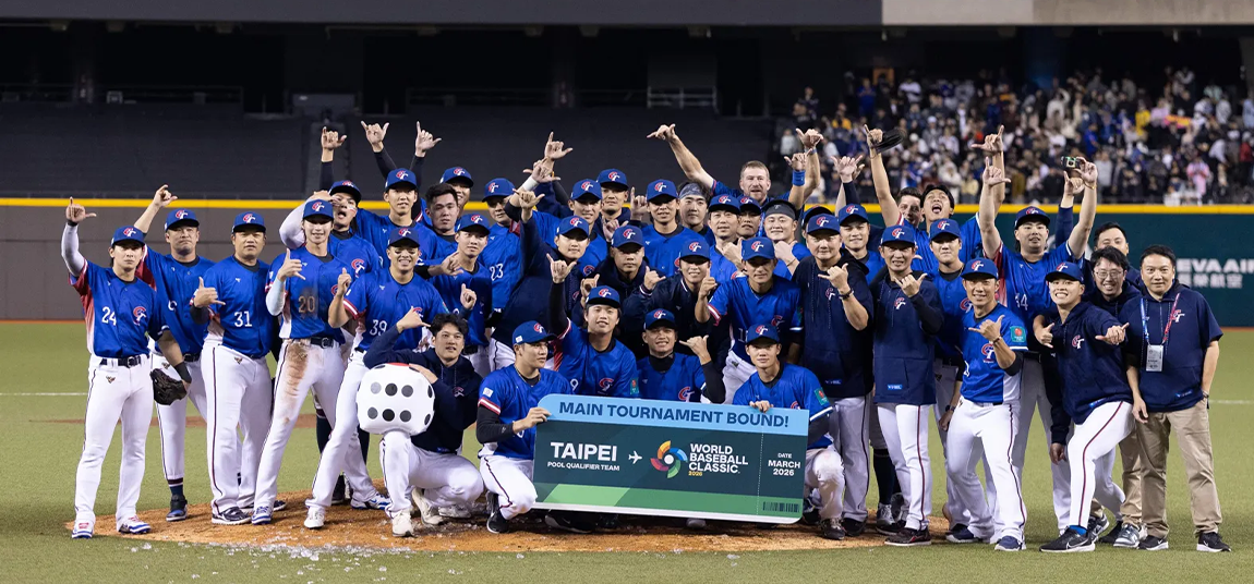 台灣經典賽資格賽