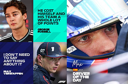 2025 F1西班牙大獎賽